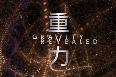 Gravity Revealed Movie Cover
